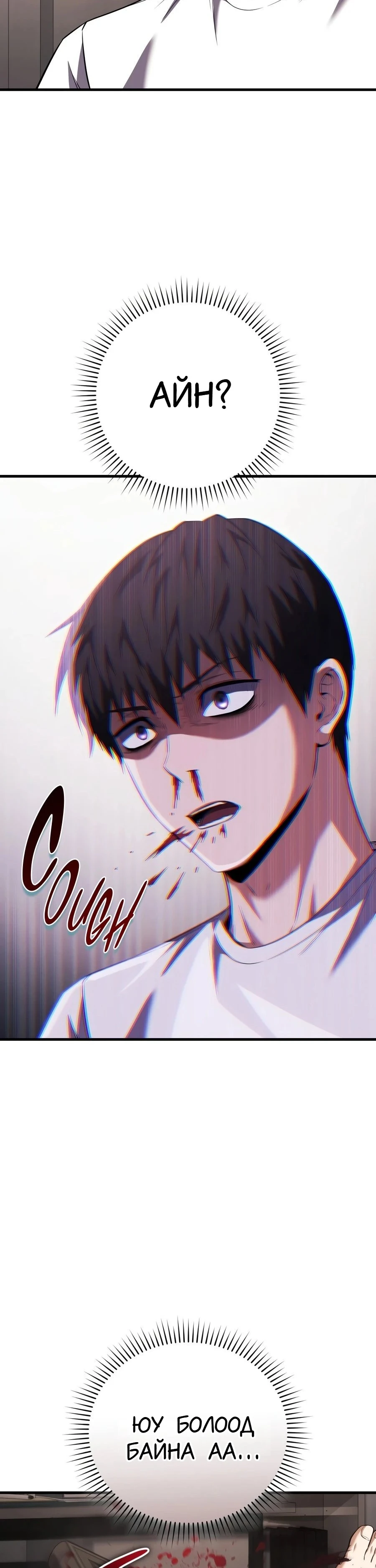 7-р Хунтайж Зугтахыг Хүсэж Байна 1 — 18
